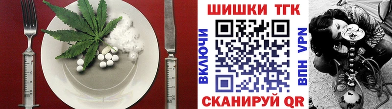 Cannafood конопля купить Юхнов