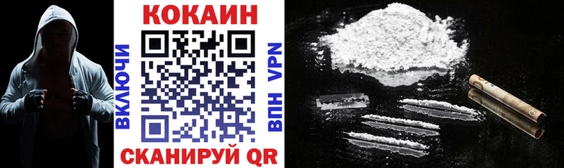 дарк нет телеграм Юхнов COCAIN 99% где найти наркотики