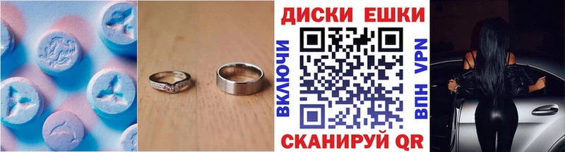 ЭКСТАЗИ 99%  Юхнов 