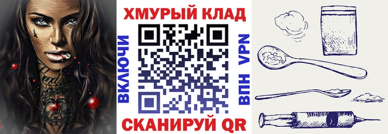 ГЕРОИН Heroin  цены   omg ссылка  Юхнов 