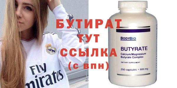 таблы Абаза
