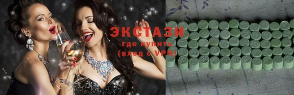 таблы Абаза