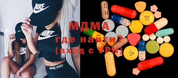 гидра Абинск