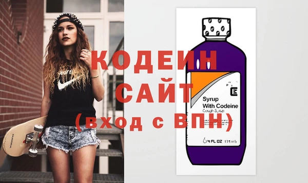 гидра Абинск