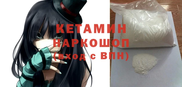 гидра Абинск