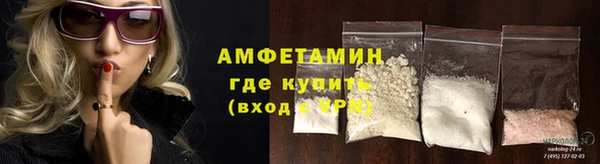 таблы Абаза