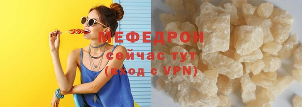 таблы Абаза