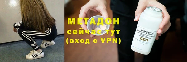 таблы Абаза