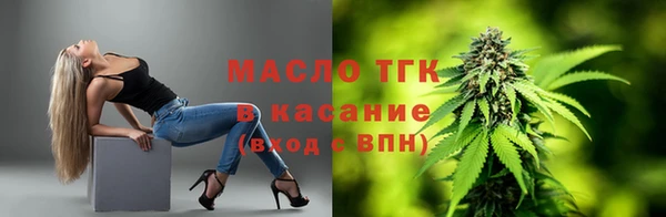 гидра Абинск