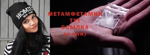 мет Абдулино