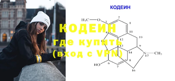 гидра Абинск