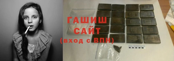 таблы Абаза