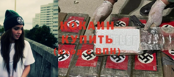 гидра Абинск