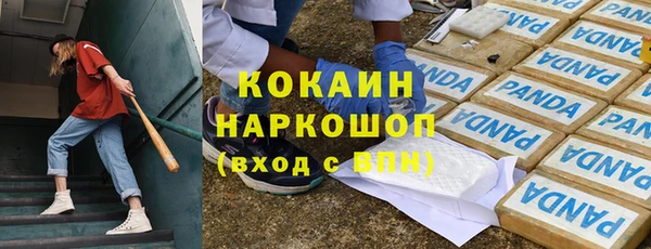 мет Абдулино