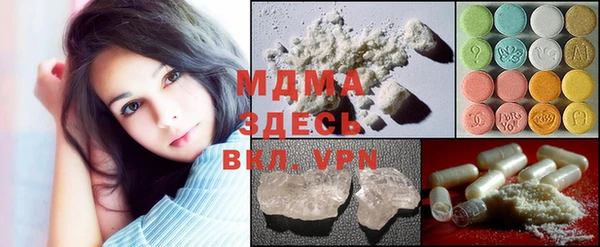 таблы Абаза