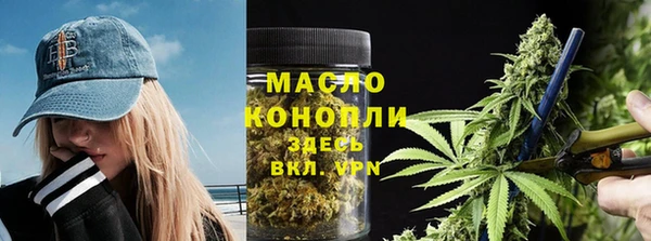 мет Абдулино
