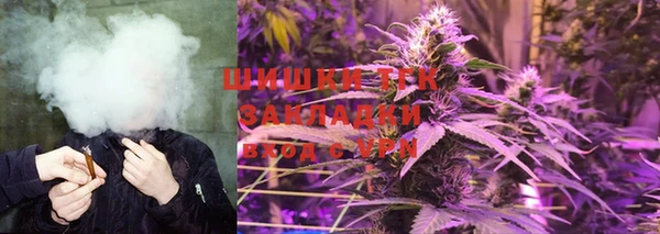 таблы Абаза