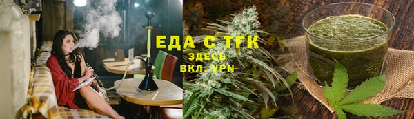 таблы Абаза