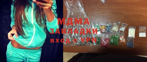 гидра Абинск