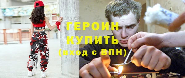 мет Абдулино