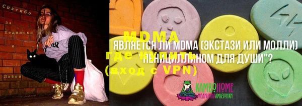 таблы Абаза