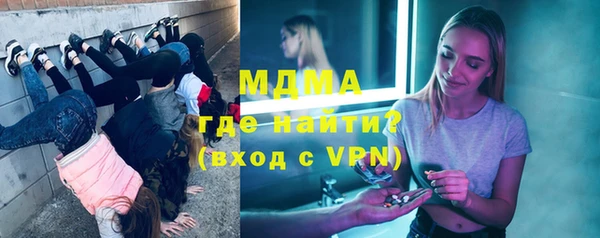мет Абдулино