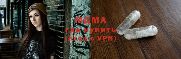мет Абдулино