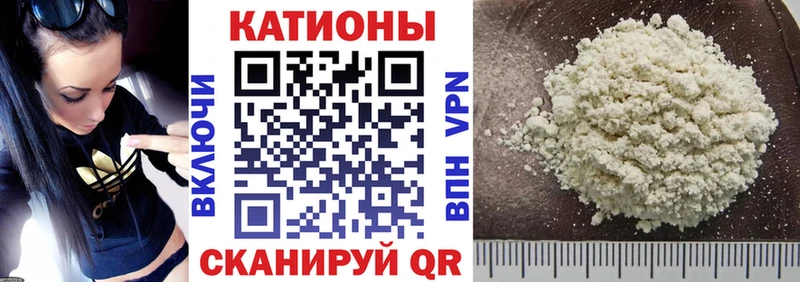 Меф 4 MMC  Юхнов 