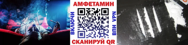 Метамфетамин пудра Юхнов