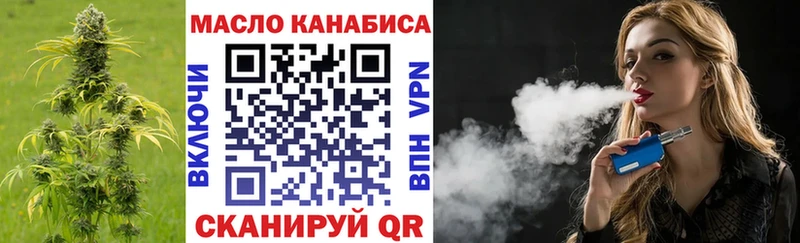 Дистиллят ТГК жижа  Юхнов 
