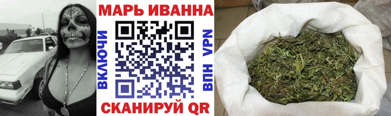Канабис конопля  Юхнов 