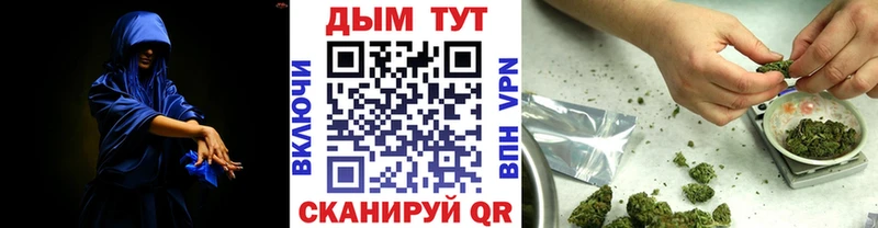 Марихуана Ganja Юхнов